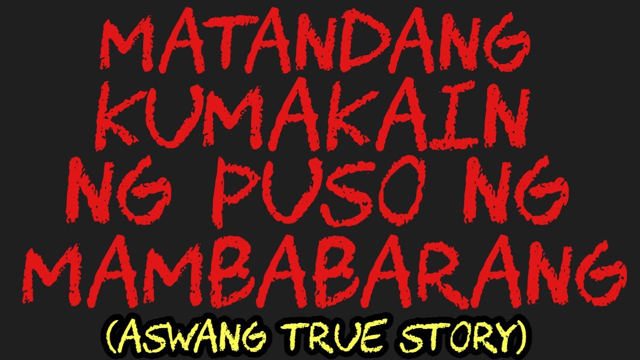 MATANDANG KUMAKAIN NG PUS0 NG MAMBABARANG (Aswang True Story)
