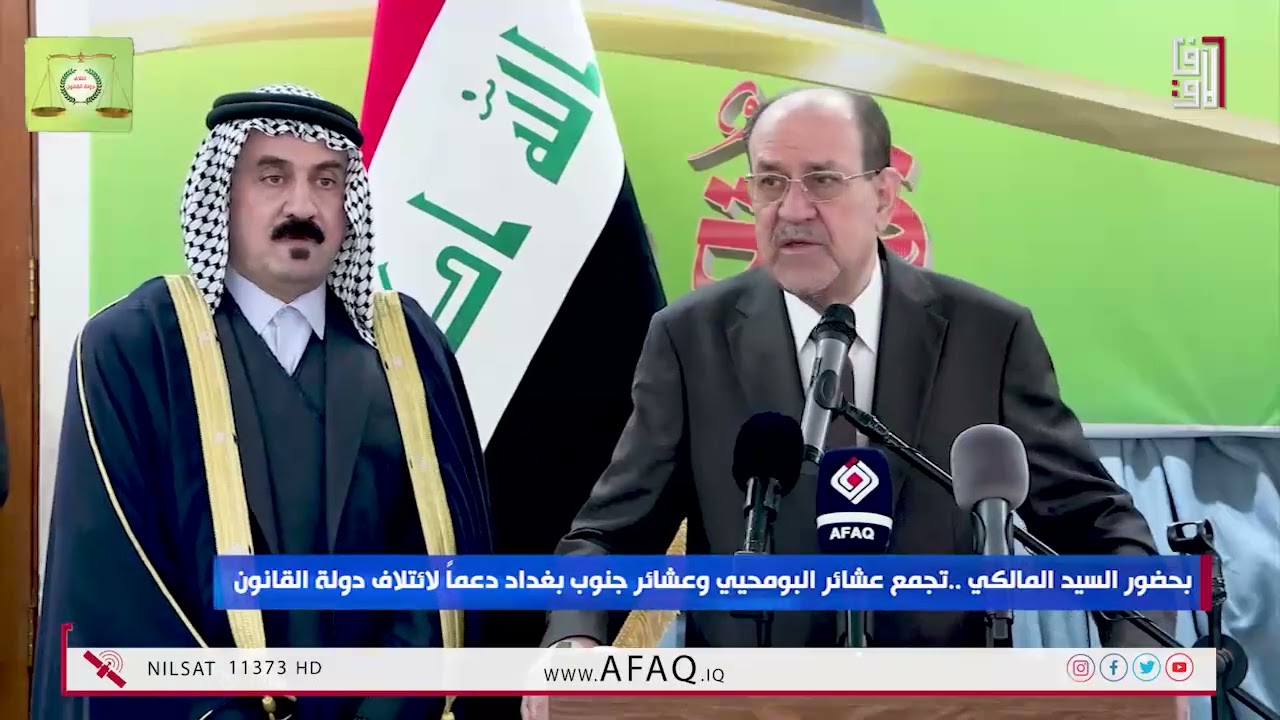 السيد المالكي في مضيف الشيخ عجمي علوان الشلال شيخ عام عشيرة البومحيي الطائية 2025-11-1