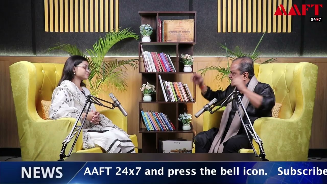 11th GLFN 2025 | Pt. Prosenjit Poddar | AAFT 24x7