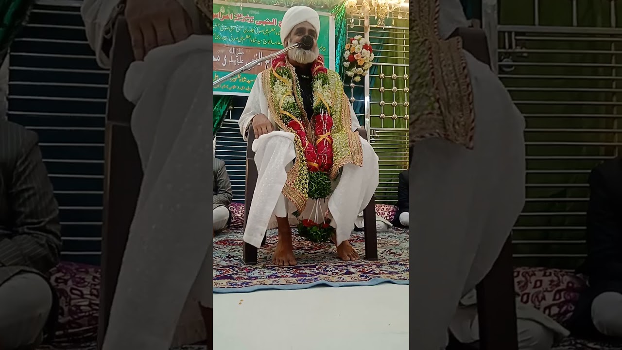 جلسه  فیضانِ اولیاءاللہ  ❤️❤️❤️❤️❤️ (بیان)سراج الصوفیہ  حفظہ  اللهُ  تعالٰی   ❤️❤️❤️❤️❤️🤲🤲🤲🤲🕌🕌🕌