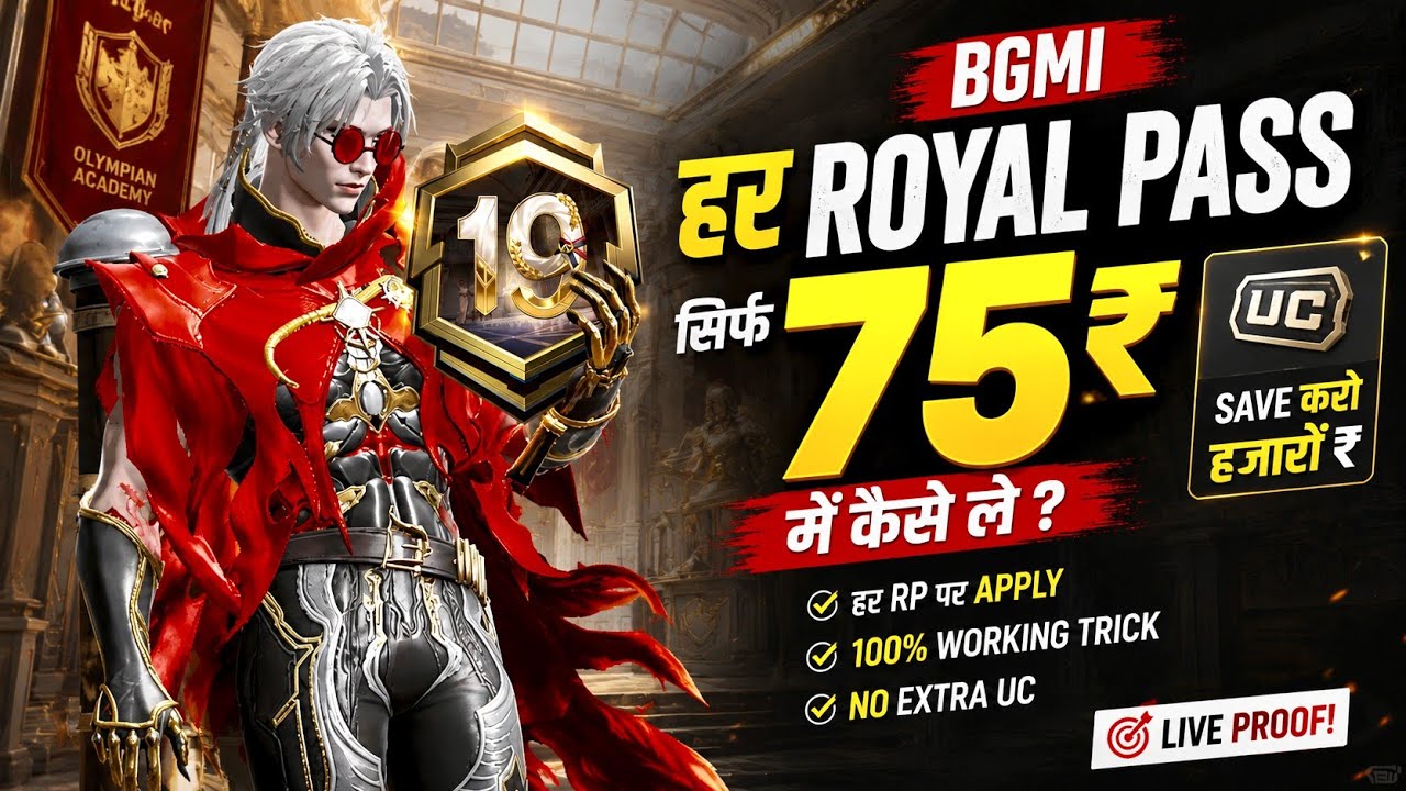 HOW TO GET FREE ROYAL PASS IN BGMI | 100% Working Trick | Beginners Must Watch🔥