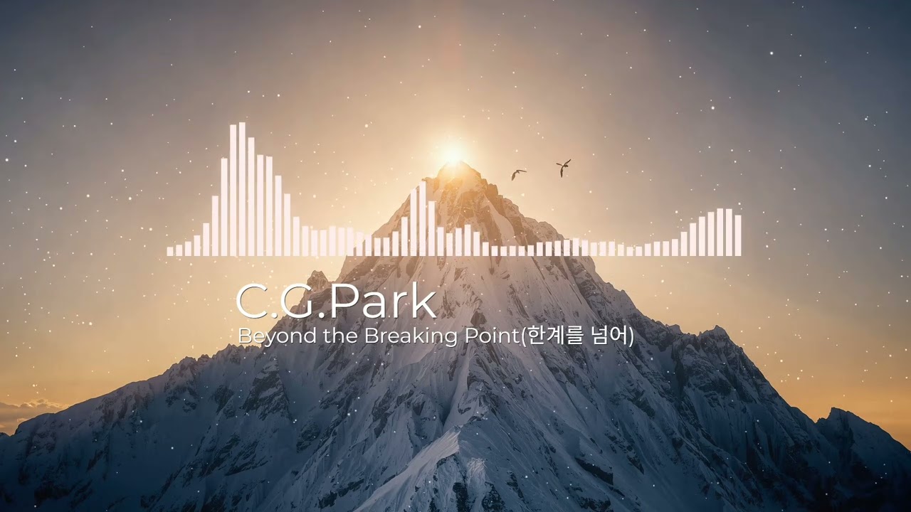 cinematic, orchestral, soundtrack/Beyond the Breaking Point(한계를 넘어)