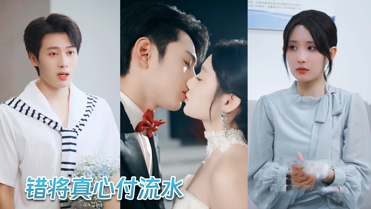 結婚10年，她全心全意地愛他，直到他摟著白月光高調秀恩愛甚至兒子也叫白月光媽媽，滿腔愛意消失殆盡她一紙離婚甩他臉上，果斷離開這對狼心狗肺的父子，後來她專注事業閃閃發光，誰料渣男前夫卻紅著眼求她原諒！