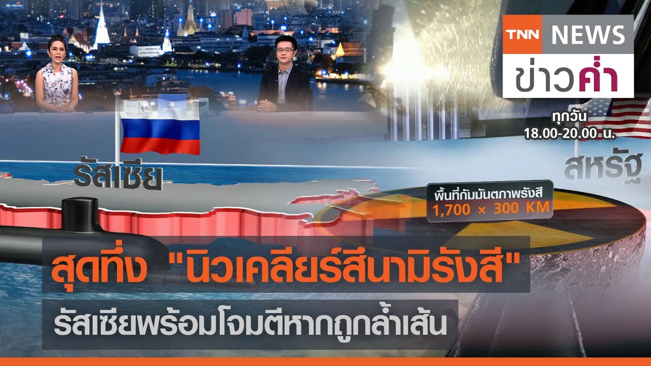 สุดทึ่ง 