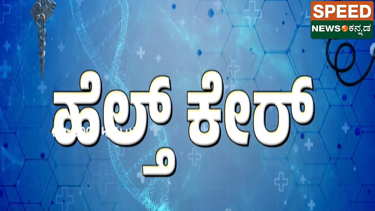 🔴LIVE | Dr Syed Mujahid Husain | ಡಾ.ಸೈಯದ್ ಮುಜಾಹಿದ್ ಹುಸೇನ್ ನವಜಾತ ಶಿಶು ಆರೈಕೆ ಮಾಡುವುದು ಹೇಗೆ..? | SNK