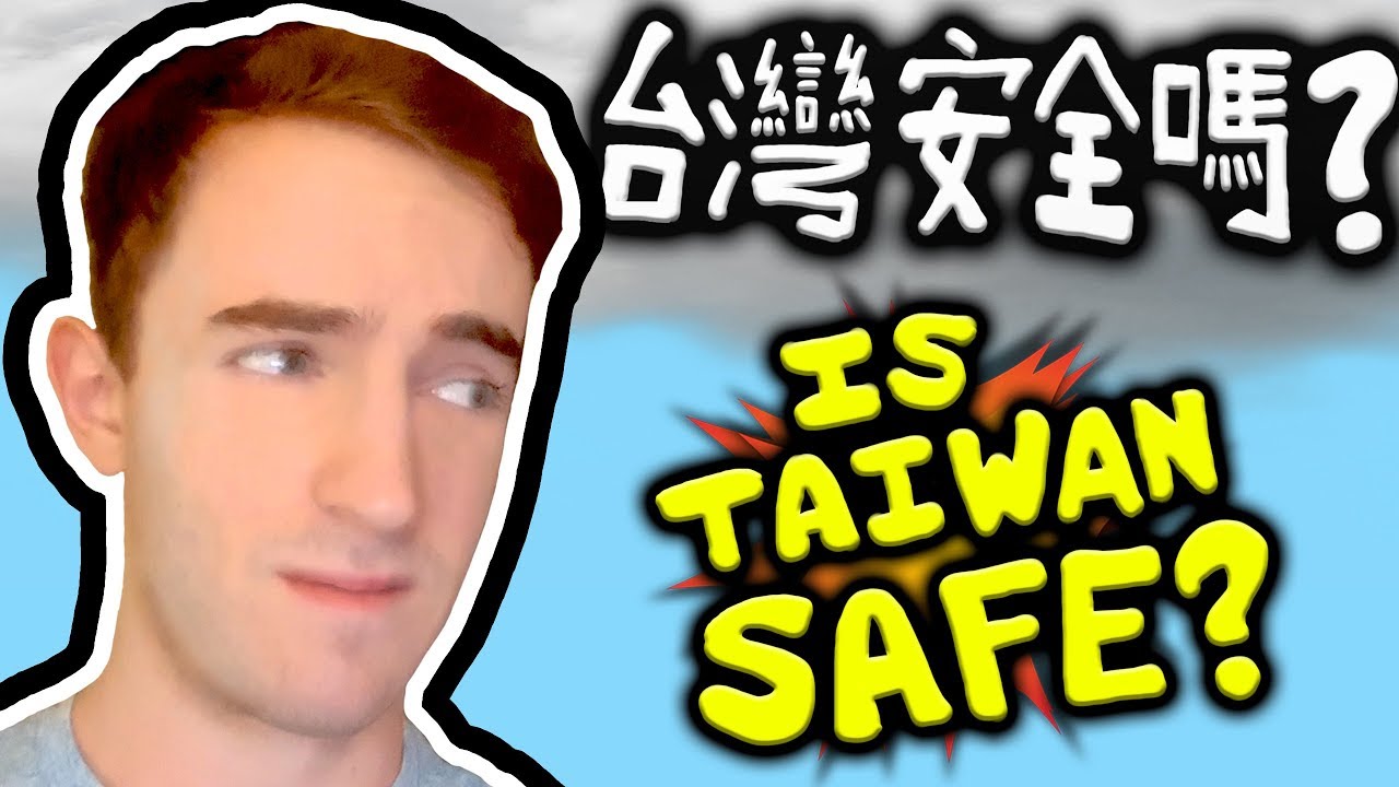 台灣安全嗎? &raquo; Is Taiwan Safe?