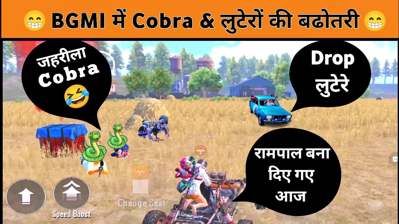 Big Update🤔Bgmi में Cobra & लुटेरों की बढोतरी 😁| Full Comedy का तड़का। #sptgaming #ipadmini6