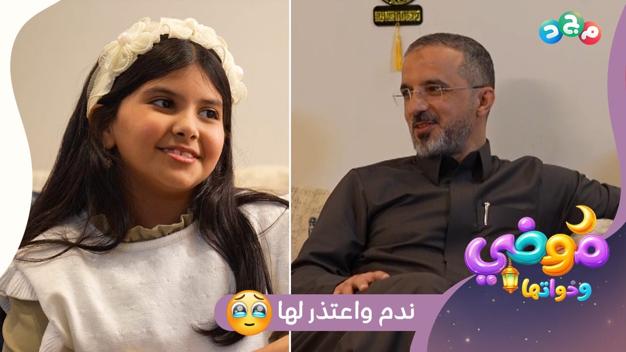 ندم أبو راضي على تصرفه: 