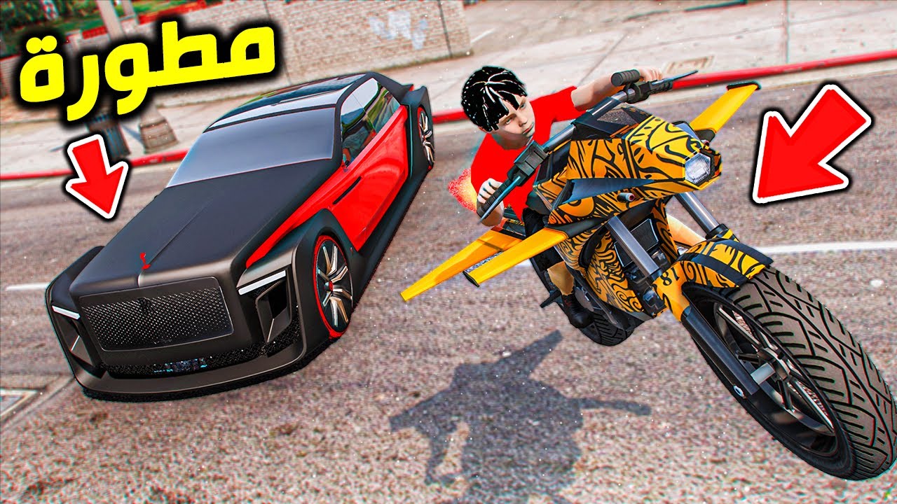 GTA V #1 ( سيارة المسكونه ) سيارة مسكونه مطورة تطاردنا