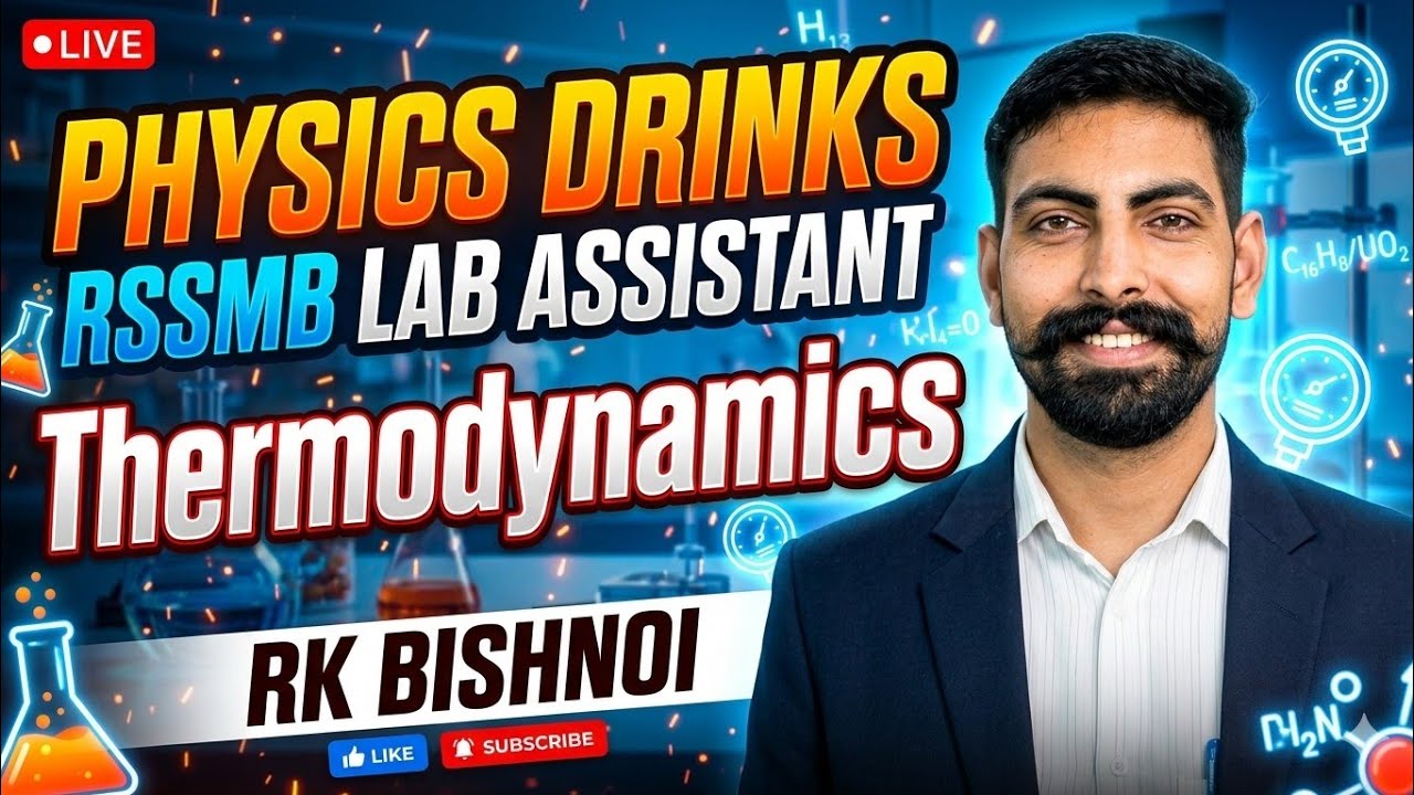 उष्मागतिकी || Thermodynamics || Part:02 || lab assistant || #physics #rkbishnoi  #labassistant2026