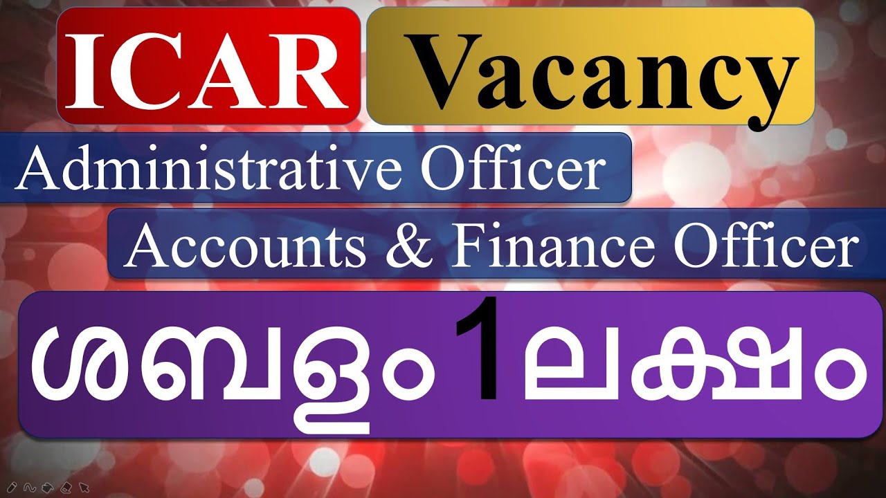 ICAR RECRUITMENT |ADMINISTRATIVE OFFICER | ACCOUNTS & FINANCE OFFICER |