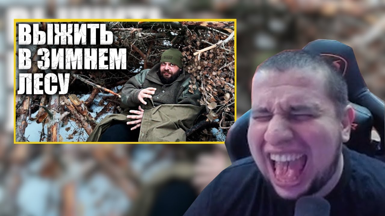 МАНУРИН СМОТРИТ ВЫЖИТЬ В ЗИМНЕМ ЛЕСУ НЕВОЗМОЖНО !? Ночевка в сугробе, разведение костра, укрытие