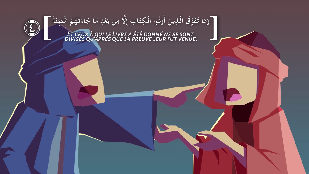 Sourate Al Bayyinah | Français | Projet: Comprendre et mémoriser le Coran | Illustré