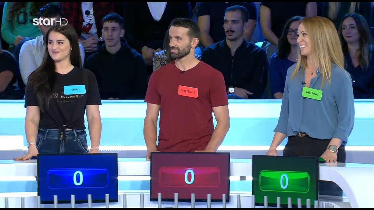 Ο Τροχός της Τύχης - 17/1/2020 - Επεισόδιο 105