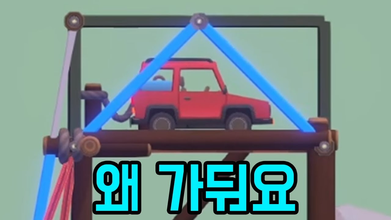 차 좀 가만히 내비둬요 [ 폴리브릿지3 ] 40부