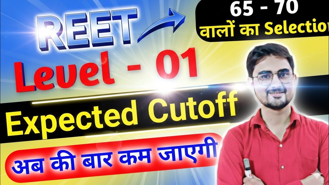 REET Level - 1 Expected Cutoff 2025 , Male / Female ! Category Wise #reet