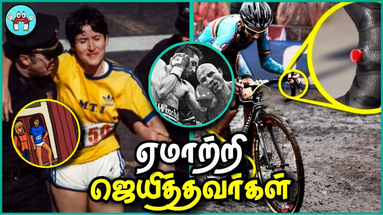 Athletes Who Were Caught Cheating in Tamil | The Magnet Facts