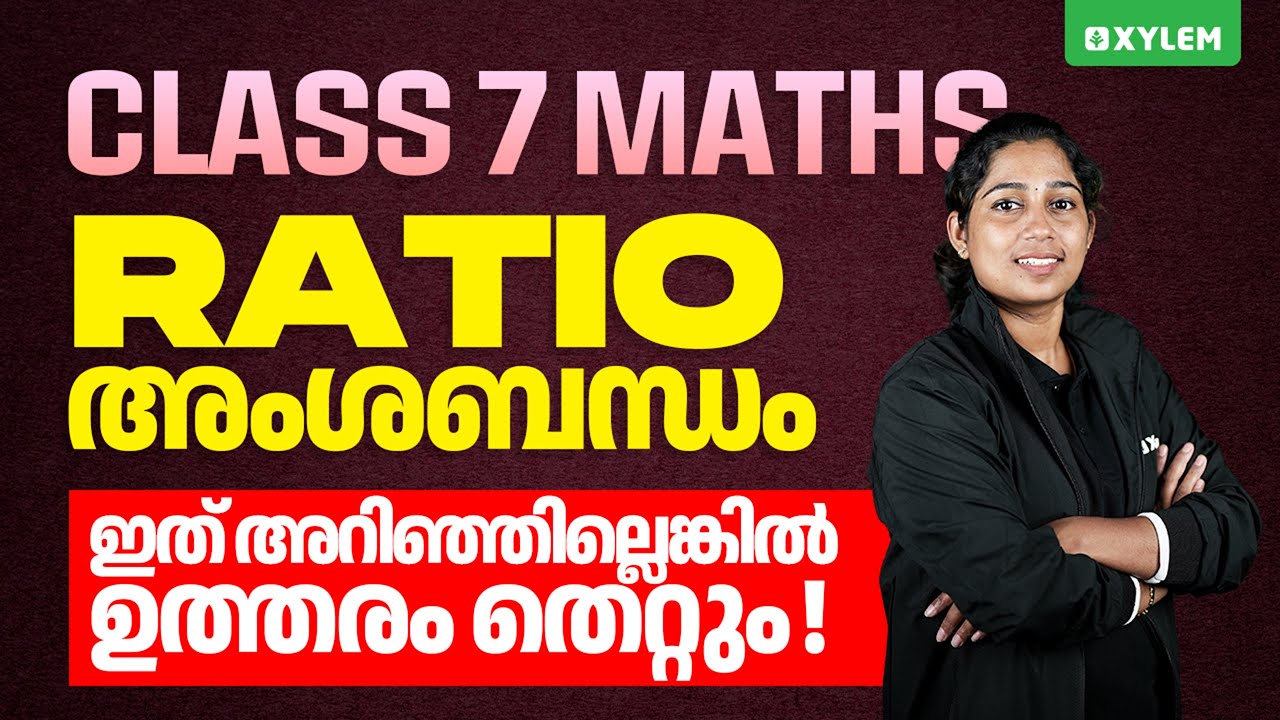 Class 7 Maths | Ratio : Ratio | Xylem Class 7