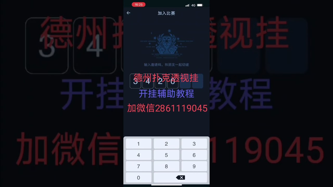 德州扑克ClubGG Poker外挂软件作弊器-开挂教程透视辅助掛