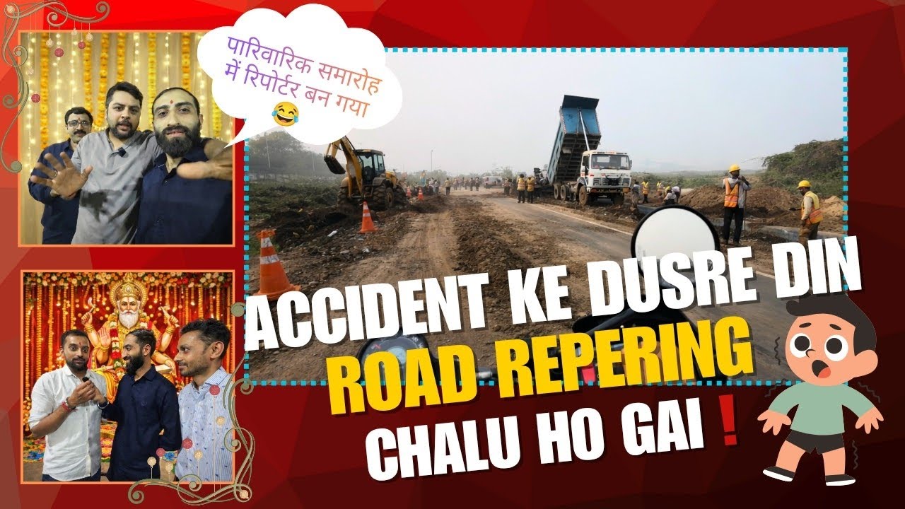 Accident Ke Baad Road Repair | Family Function Masti | Reporter Mode On 😄