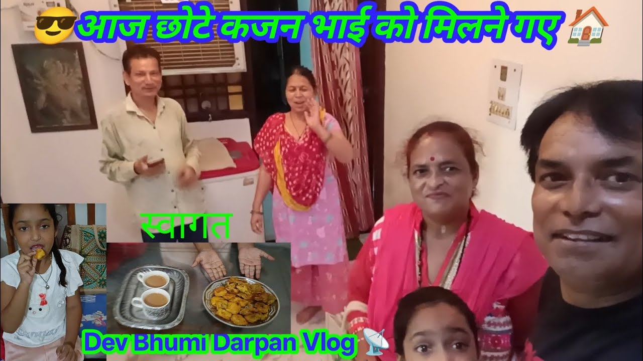 😎हम एक साल बाद छोटे कजन भाई बहु को मिलने गए उनके घर 🏠Mr Saxsena 🏠||पहाड़ी लाइफ़ स्टाइल ब्लॉग||❤️💐