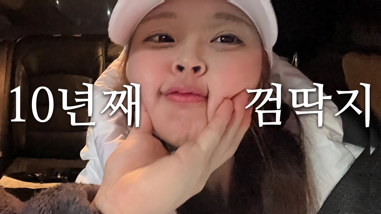 하루종일 남친한테 붙어있기 l 껌딱지 백수 여친이 대학교랑 직장까지 다 따라옴 [장기연애 브이로그]