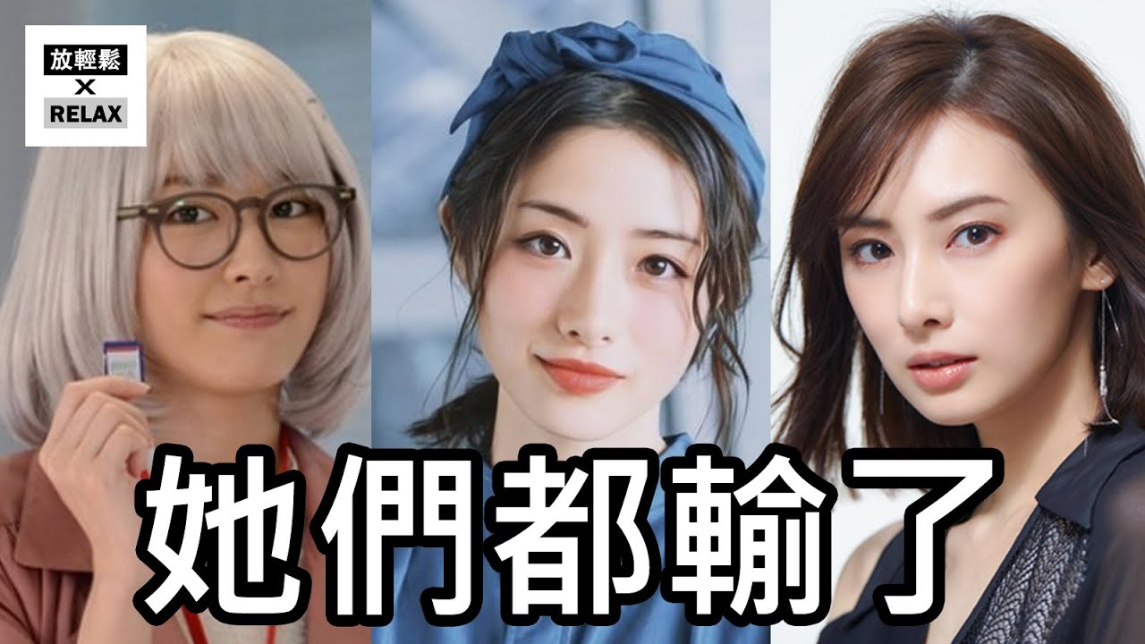 日本「最想擁有臉孔」排行榜 冠軍爆冷門 | 新垣結衣 石原里美 北川景子 都擠下了！