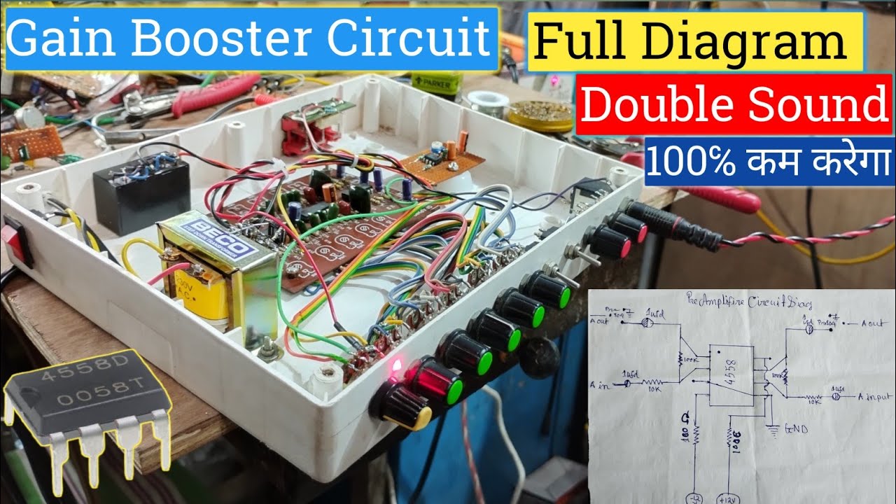4558 IC Gain Booster Circuit | Powerful Audio Amplifier DIY in Hindi