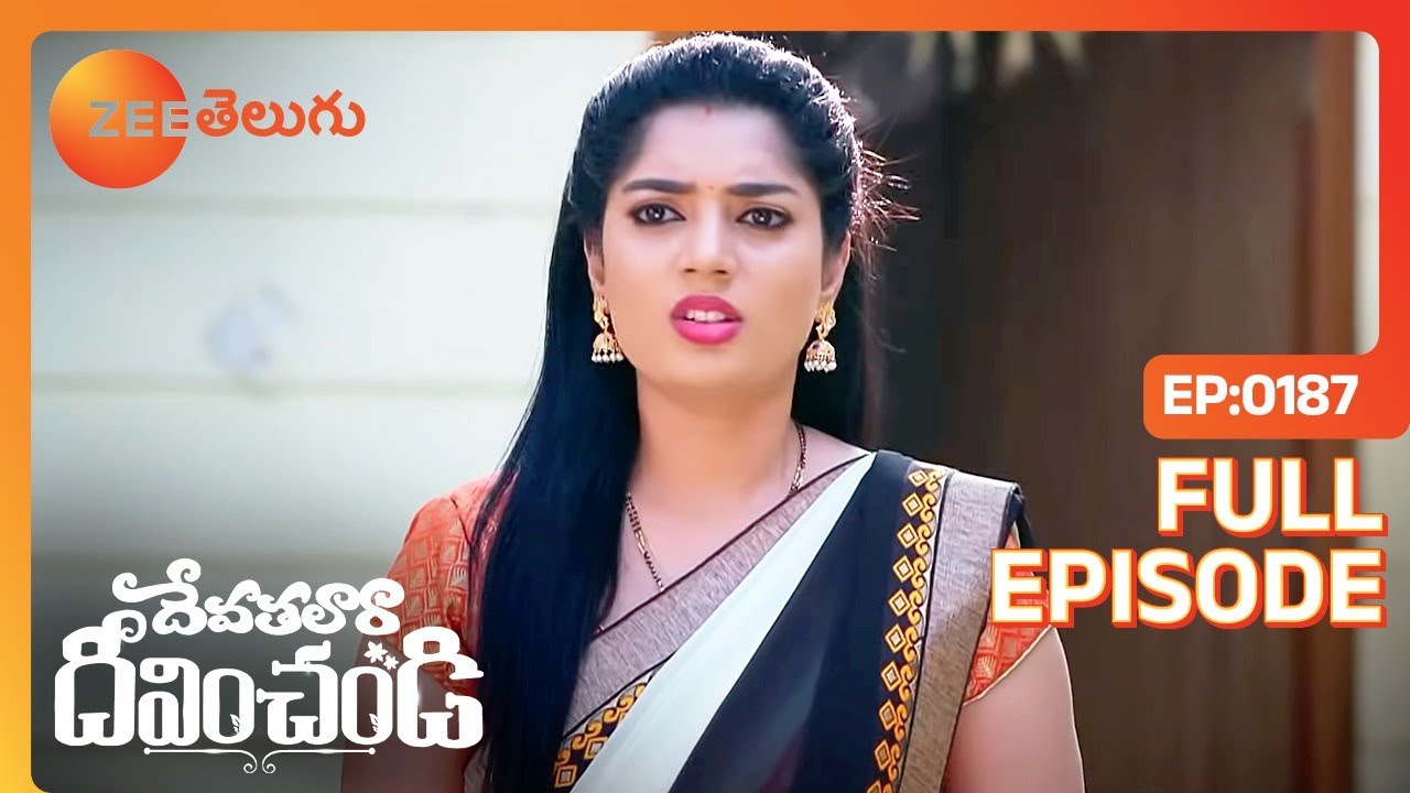 ఏం అంటున్నావు రా తప్పు ఏంటి | Devathalaara Deevinchandi | Full Ep 187 | Zee Telugu | 05 Dec 2022