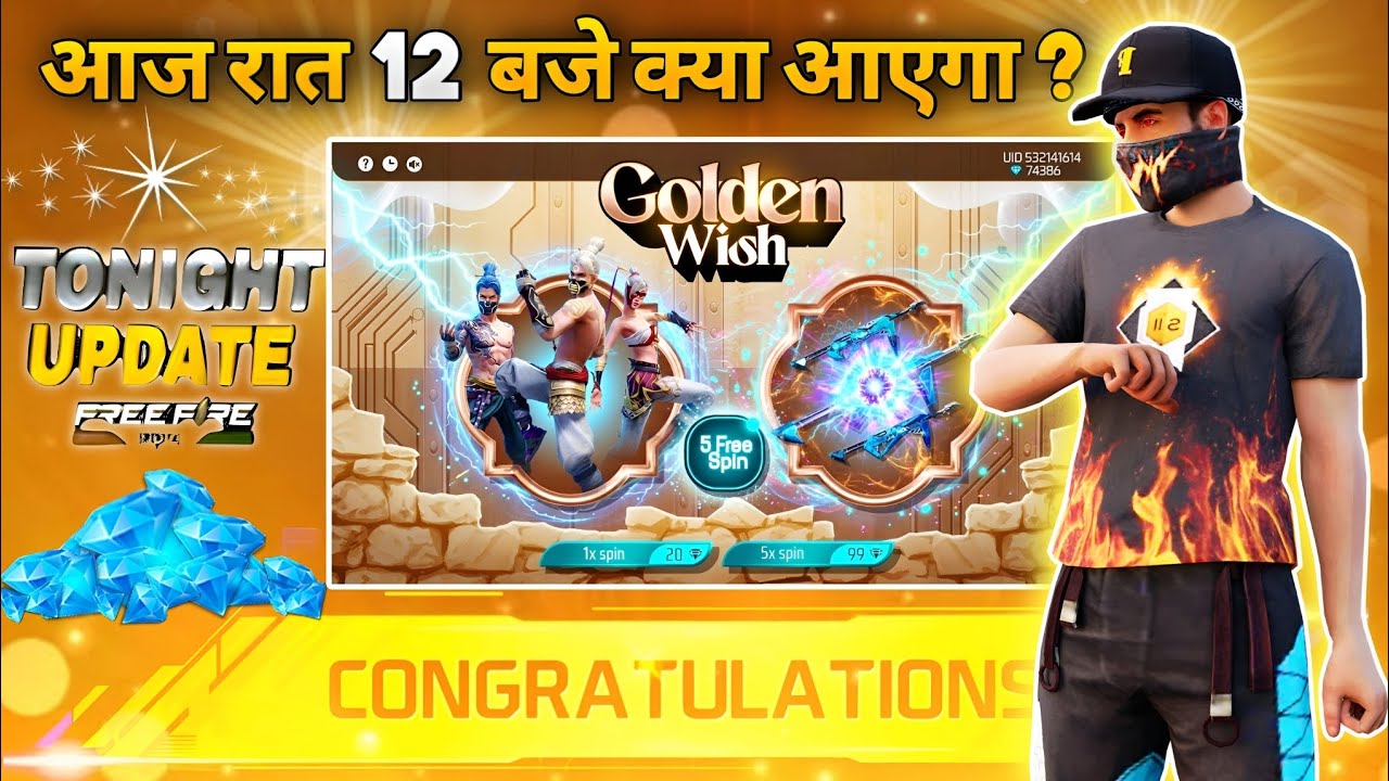 5 June 2026🔥 FREE FIRE NEW EVENT | UPCOMING UPDATE IN FREE FIRE | TONIGHT UPDATE OF FREE FIRE