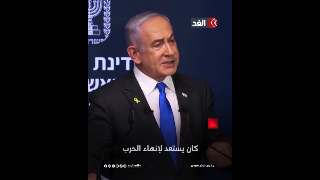 صحيفة أميركية: كيف أطال نتنياهو أمد الحرب في غزة ليبقى في السلطة؟
