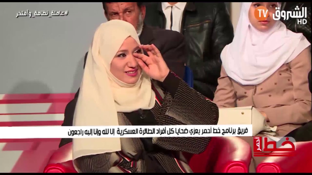 الحاجة ليلى تبكي الاعلامية فضيلة مخطاري  خط احمر   YouTube