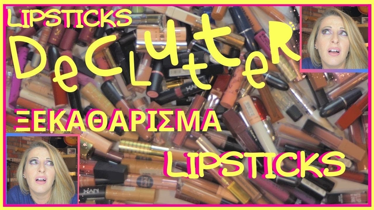 ΞΕΚΑΘΑΡΙΣΜΑ ΚΡΑΓΙΟΝ 💄/ HUGE LIPSTICK DECLUTTER //💖Nίκη Μαργαρίτη 💖