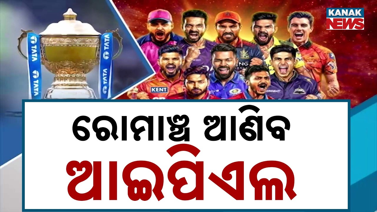IPL 2026 Kicks Off March 28: World Witnesses Cricket League Craze!