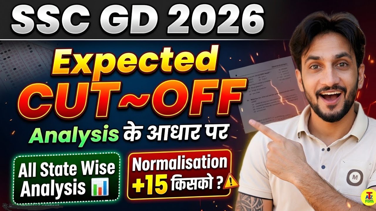 SSC GD Cut Off All State Wise Best Analysis 🥳| Expected CUT-OFF SSC GD 2026🥳