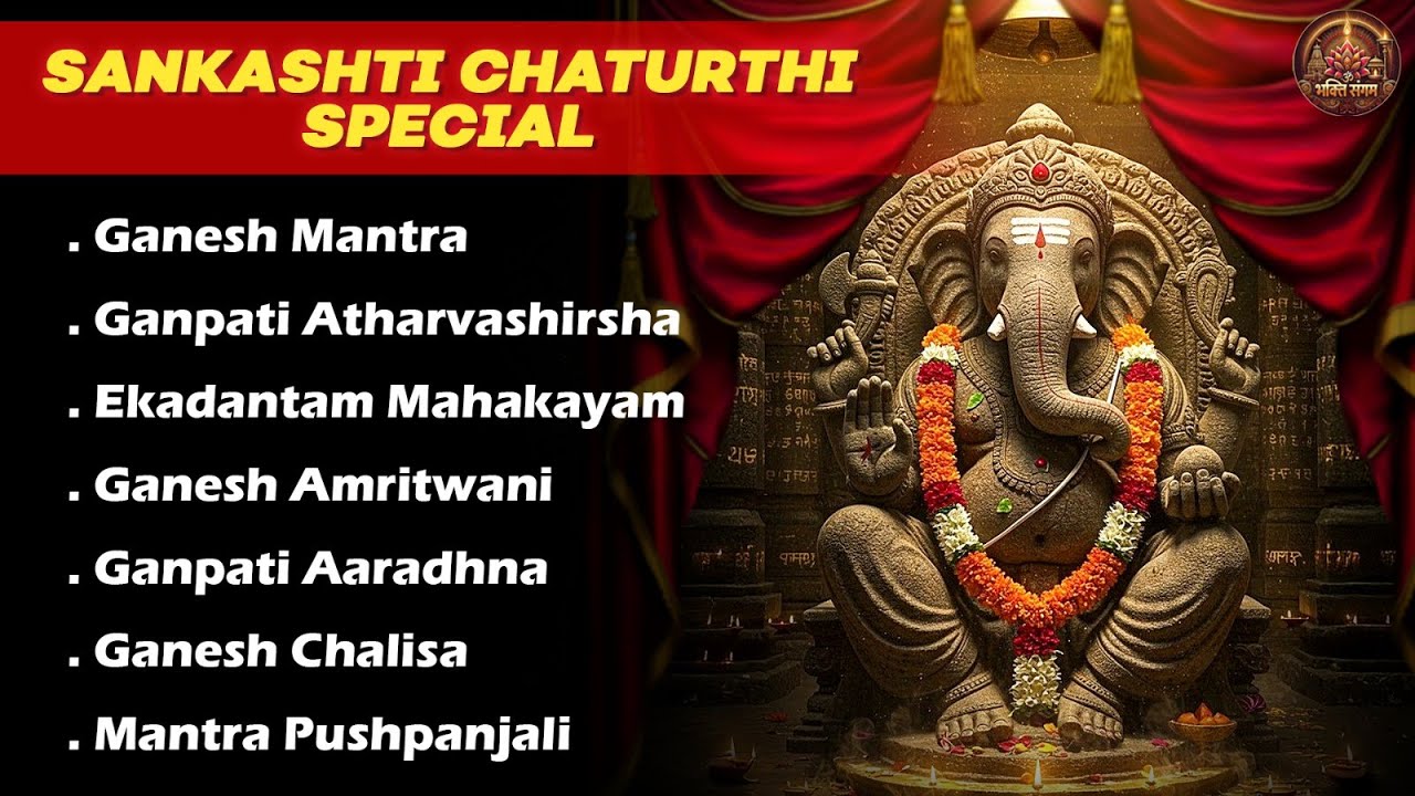 Angarki Sankashti Chaturthi 2026 | Nonstop Ganesh Mantra |