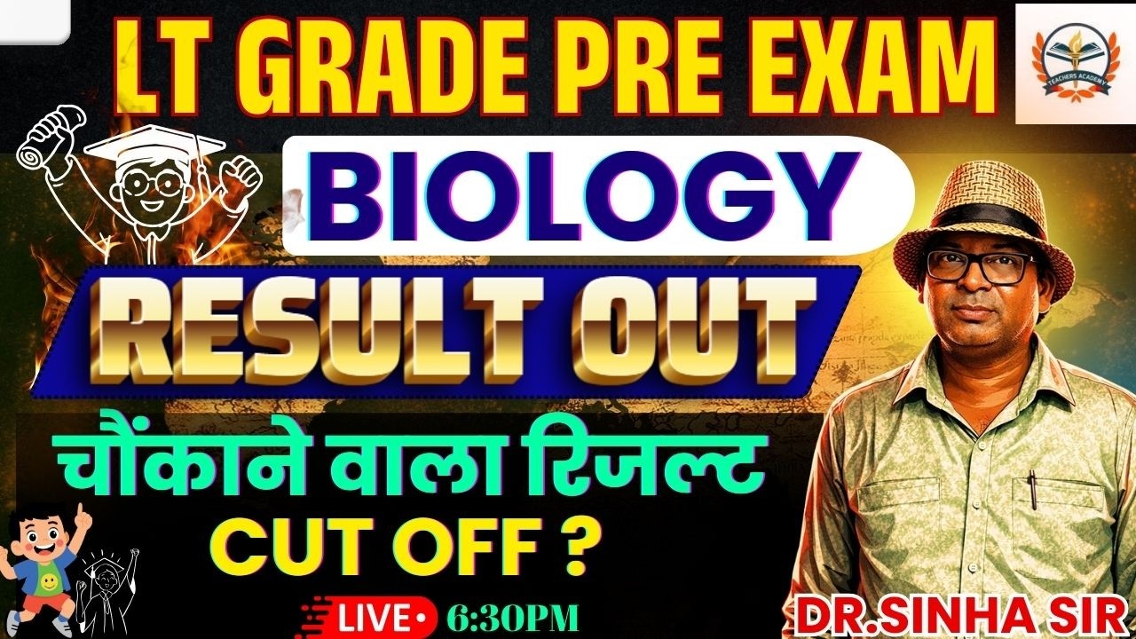 UP LT Grade Biology Result 2026 | UP LT Grade Biology Cut Off |UP LT Grade Biology Result Big Update
