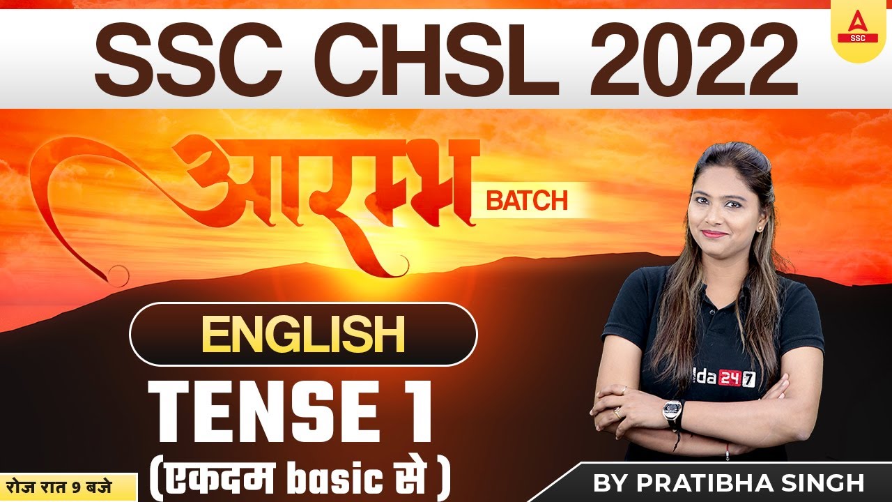 SSC CHSL 2022 | SSC CHSL English Classes by Pratibha Singh | Tense