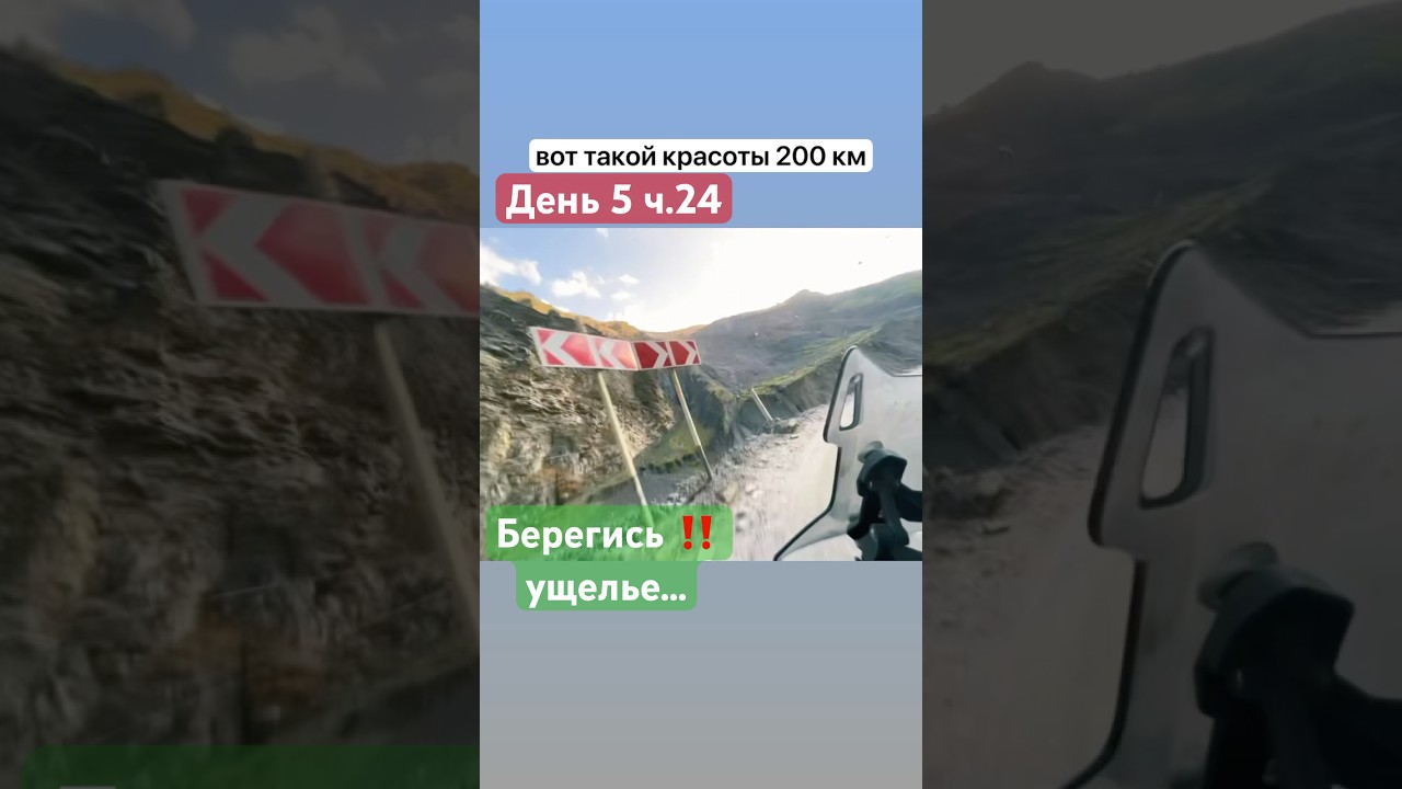 Мототур по Дагестану дикарем 82 серия. СМОТРИ сериал 