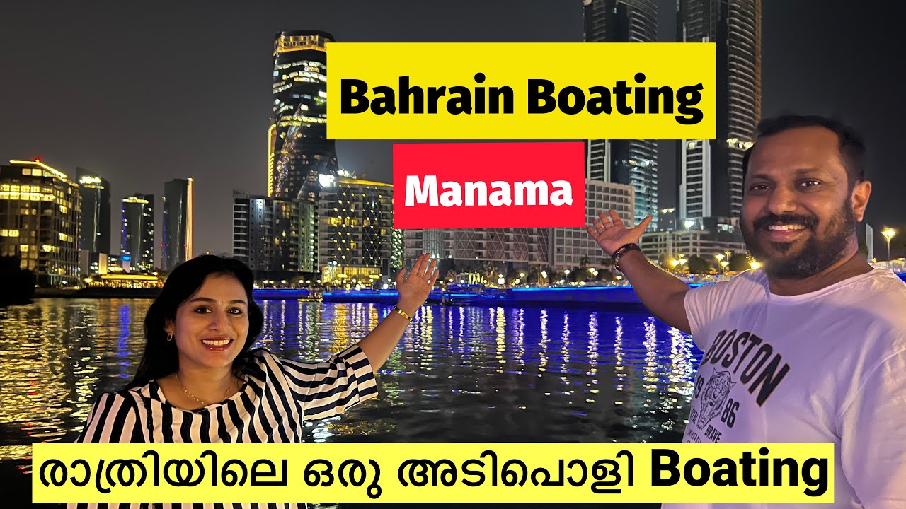 Manama Boating | Manama View Point | Bahrain #bahrain #travelhacks #manama