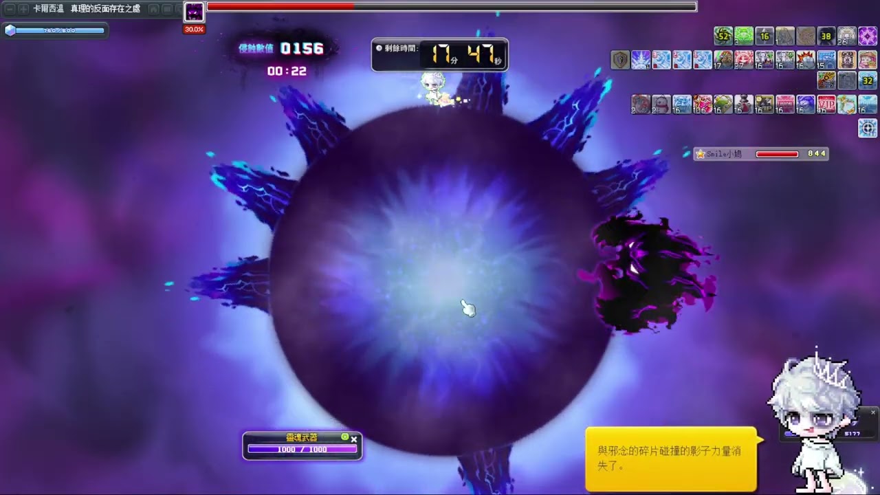 新楓之谷 V275 夜使者 VS 困難林波