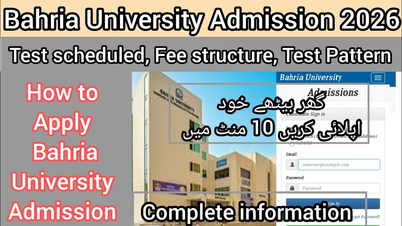 How to Apply Bahria University Admission 2026 | Apply online Bahria University Admission 2026