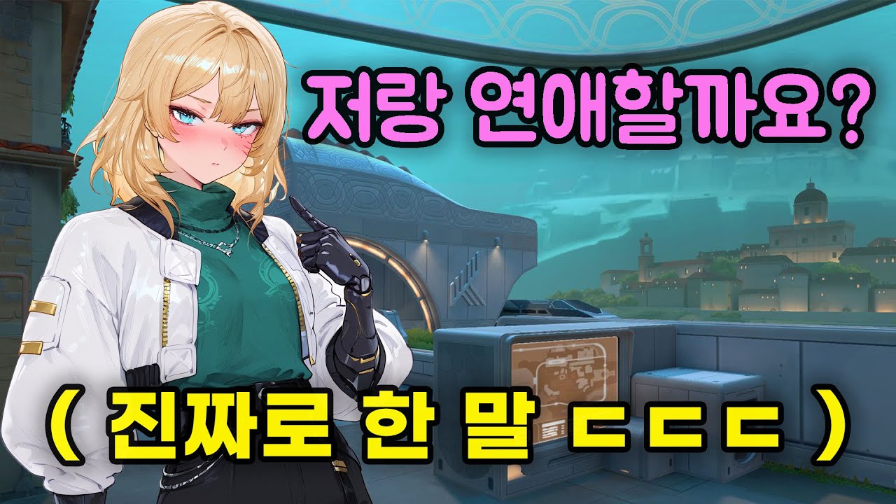 커플이 부러워서 저질러 버렸습니다......