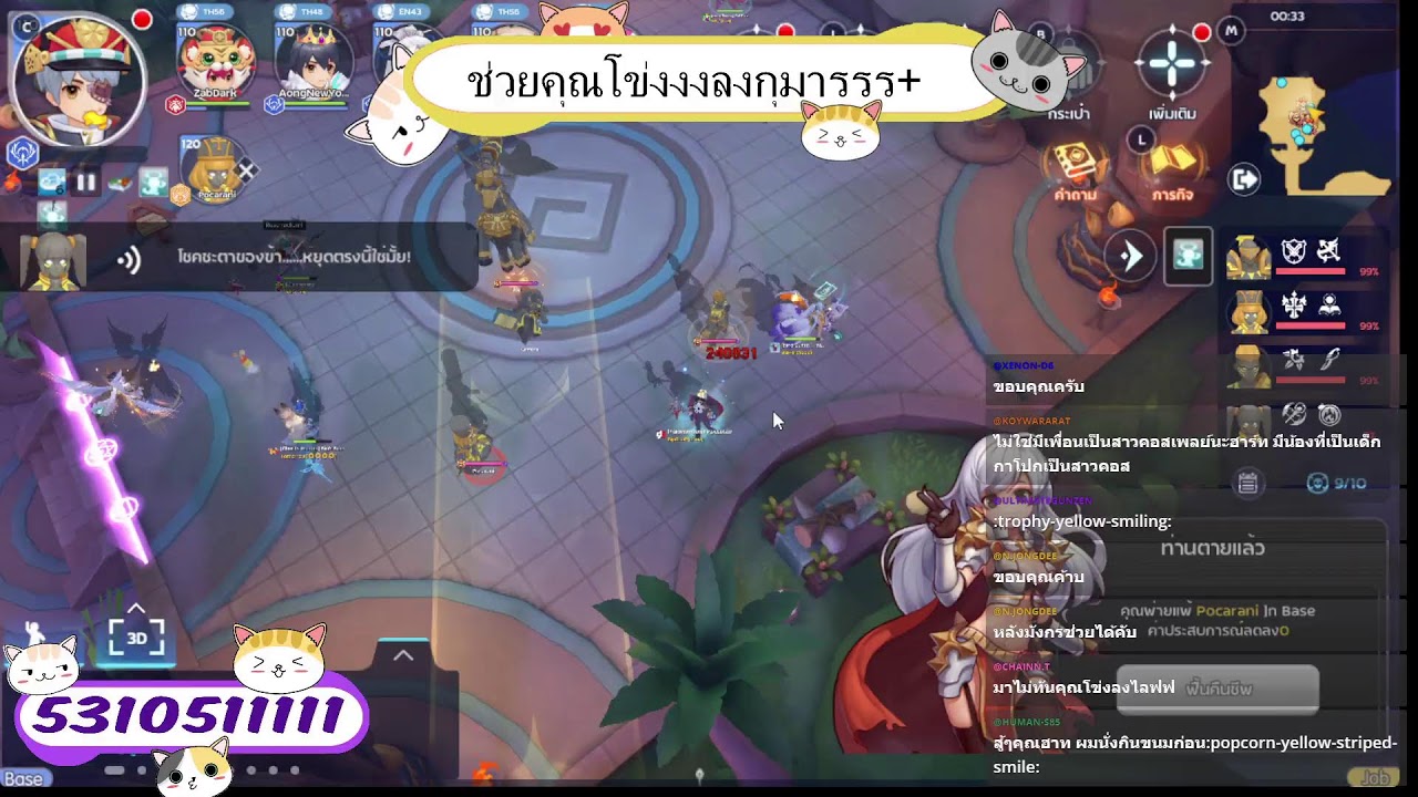 🔴Live Ragnarok M: Classic กุมารรอบดึก @dekkongch @KongPlay Ch @aongnewyork