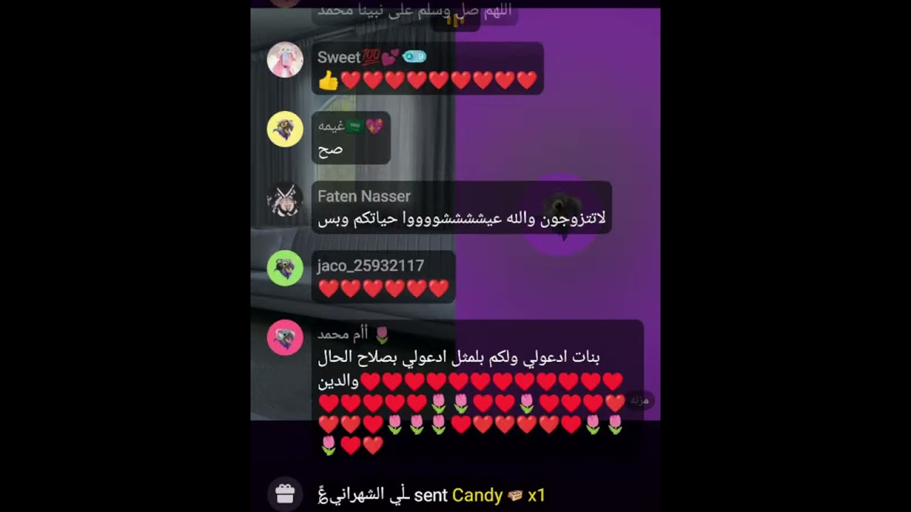 بث أم اليسر حصه صالح المحيميد🤍 الجمعه الظهر 24يناير2025🔥