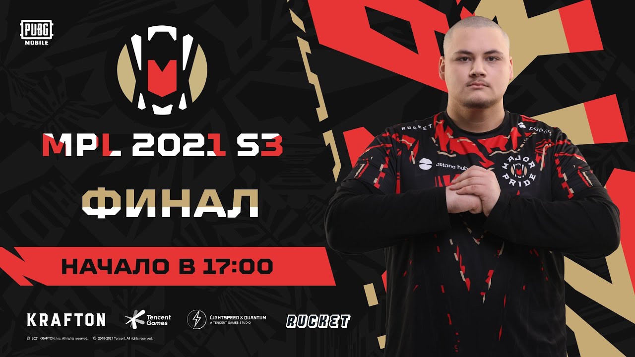 ФИНАЛ Д1. Major Pride League S3 $2000 PUBG MOBILE