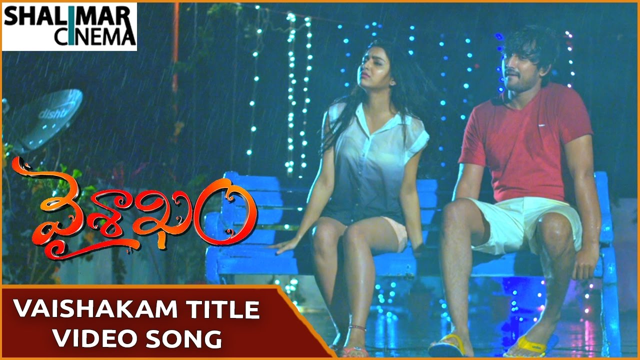 Vaishakam Movie Title Song Trailer || Harish, Avantika, Saikumar || Shalimarcinema