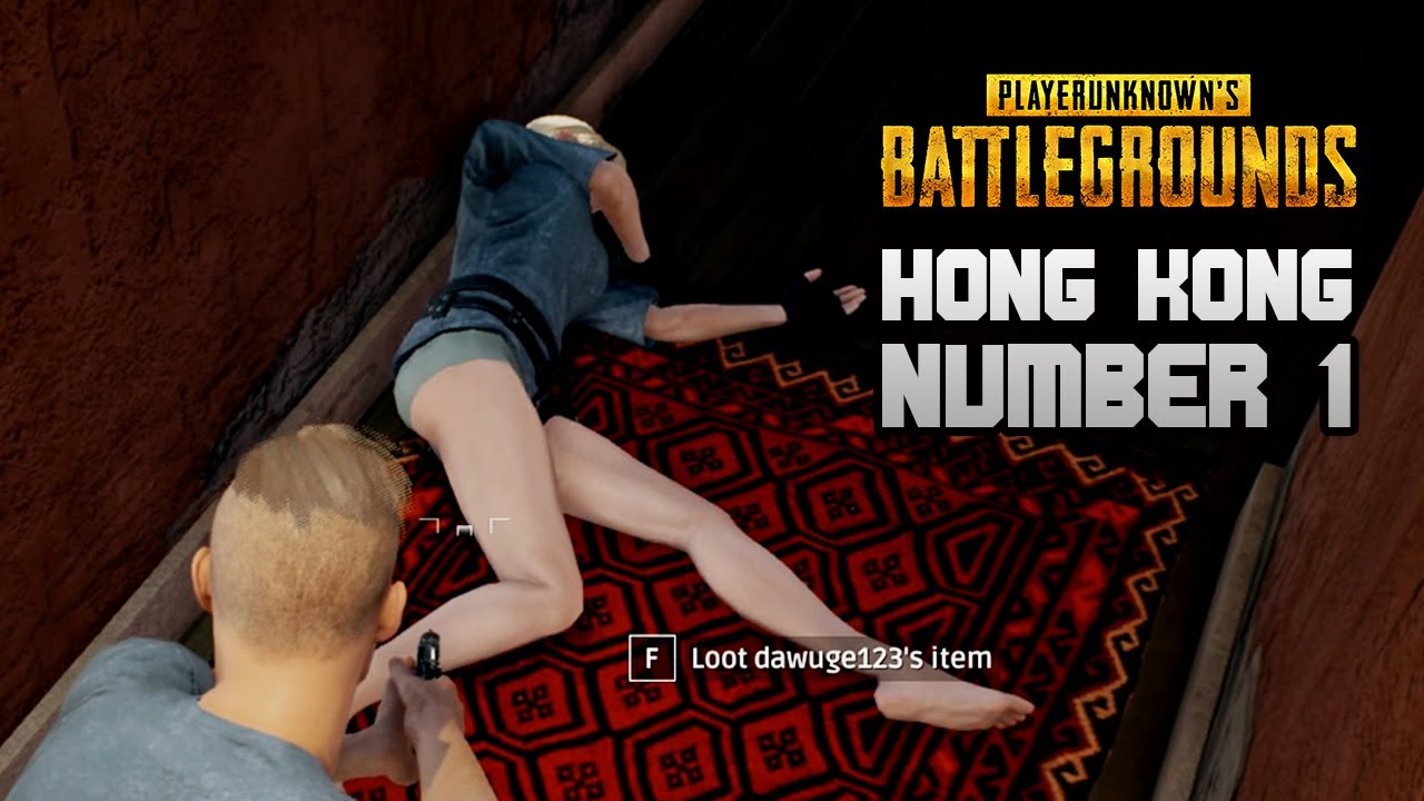 PUBG 智障事件簿 #1 欺負妹妹的下場