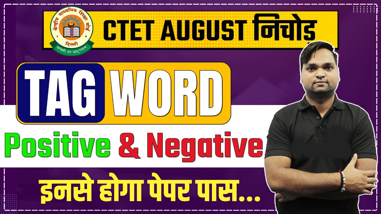 CTET Tag Word Negative & Positive by DK Gupta