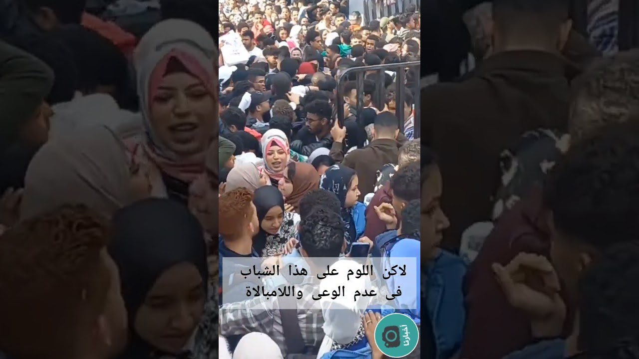 حفلة جامعة عين شمس